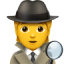 Investigator emoji